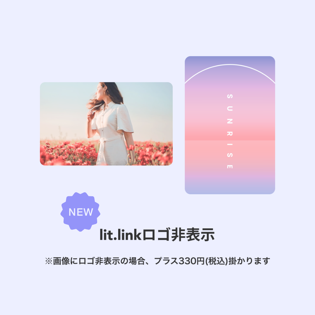 あなただけのオリジナルデザイン