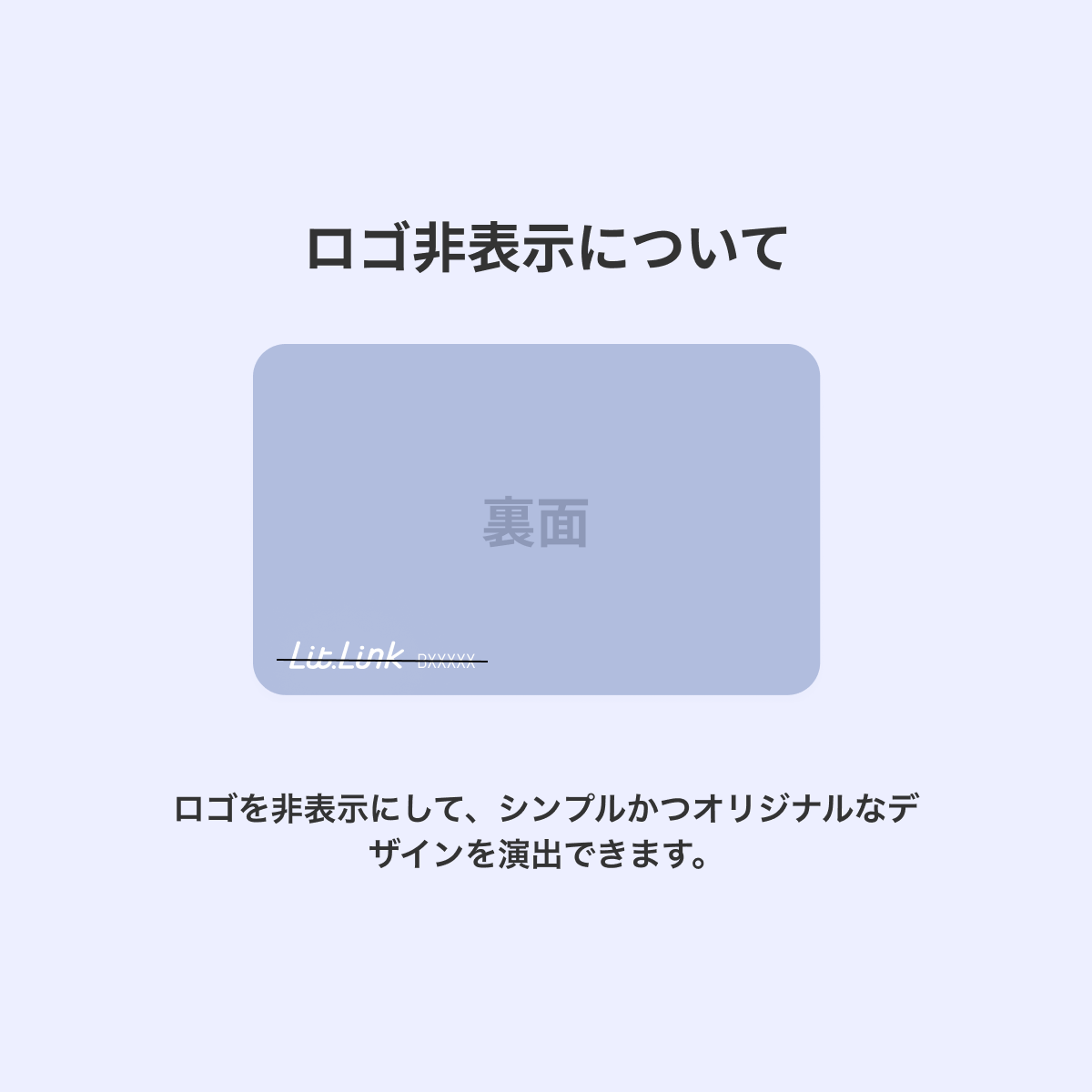 あなただけのオリジナルデザイン