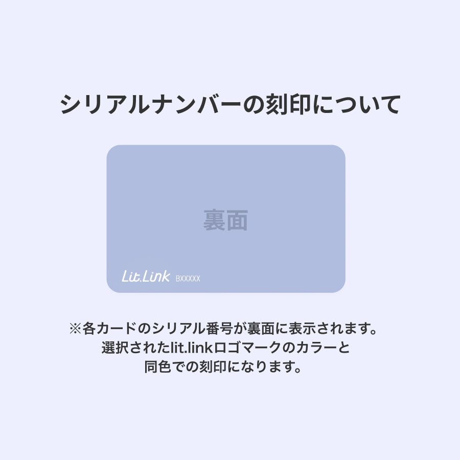 あなただけのオリジナルデザイン