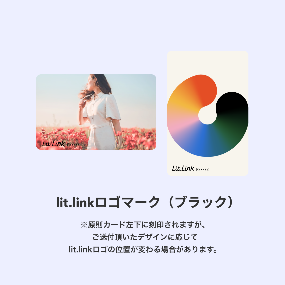 あなただけのオリジナルデザイン